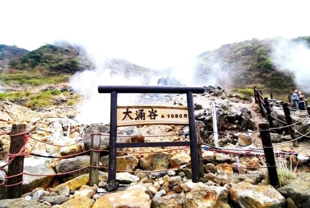 Ferienhaus Forest Villa Hakone - Vacation Stay 05424V